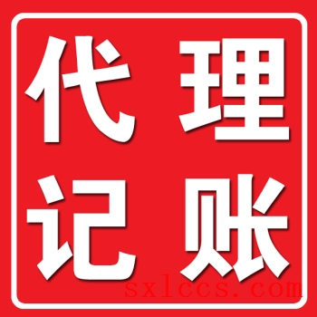 财税〔2014〕57号：增值税征收率调整后应纳税额的计算