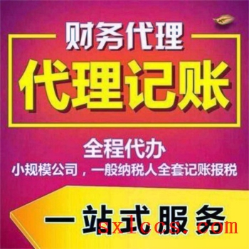 免税和简易计税：谁沾了谁的便宜？